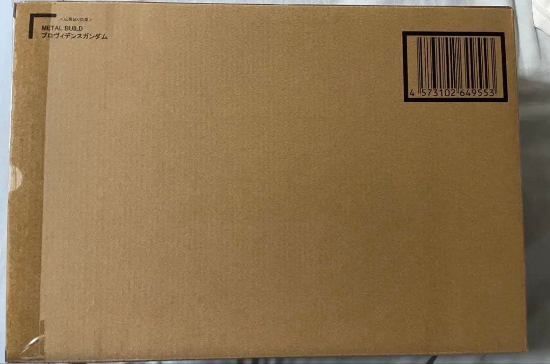 【新品未開封】LBUILD メタルビルド　プロヴィデンスガンダム