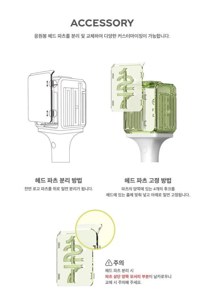 NCT 127 ペンライト ver2 新品未開封　公式 NCT 127 OFFICIAL FANLIGHT | SMTOWN OFFICIAL ONLINE STORE