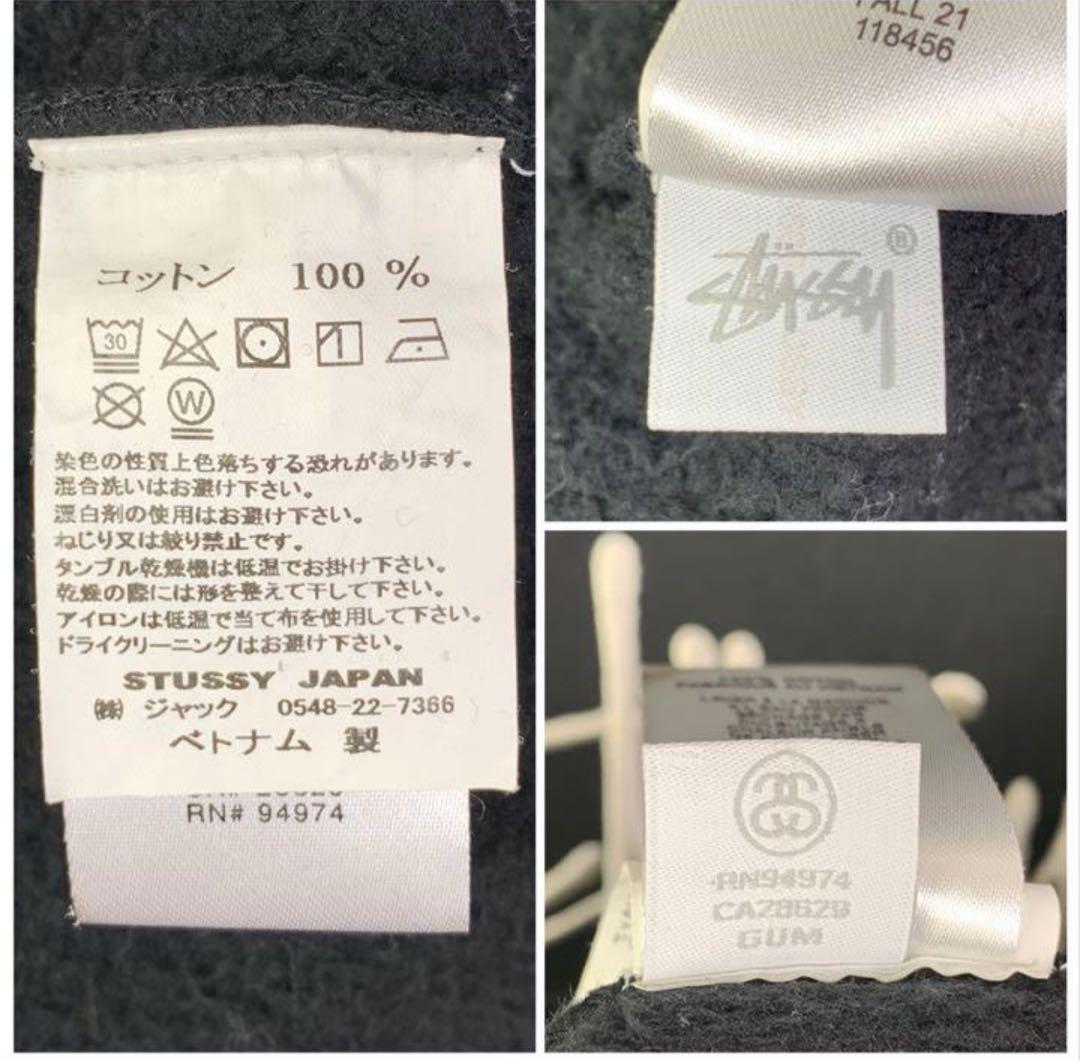 大人気 STUSSY スウェットパーカー XL ブラック センター刺繍