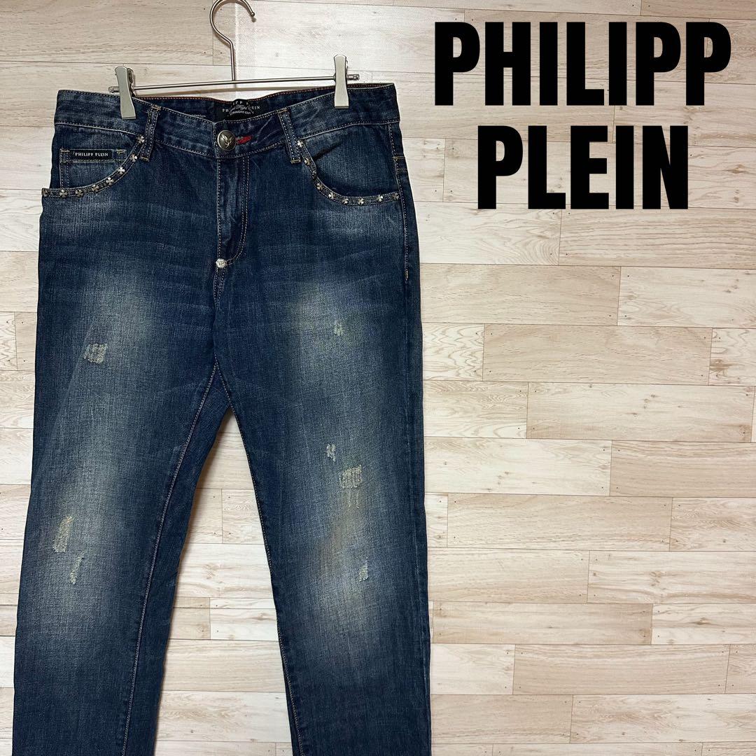 ✨PHILIPP PLEIN フィリッププレイン 十字架 デニムパンツ 34✨