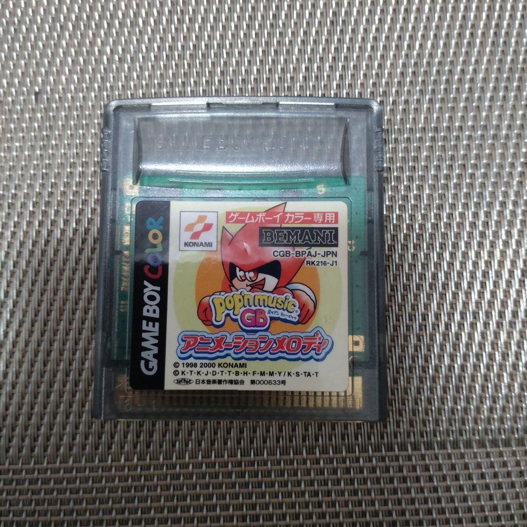 ポップンミュージックGB アニメーションメロディ