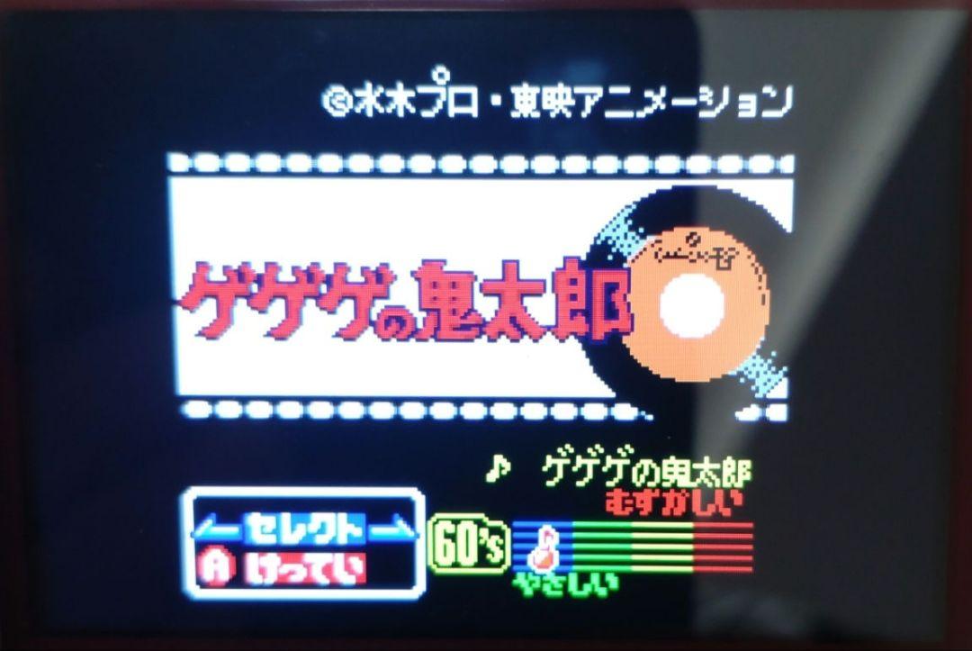 ポップンミュージックGB アニメーションメロディ