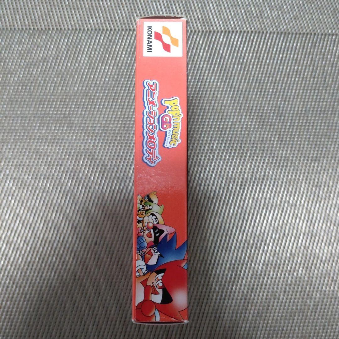 ポップンミュージックGB アニメーションメロディ