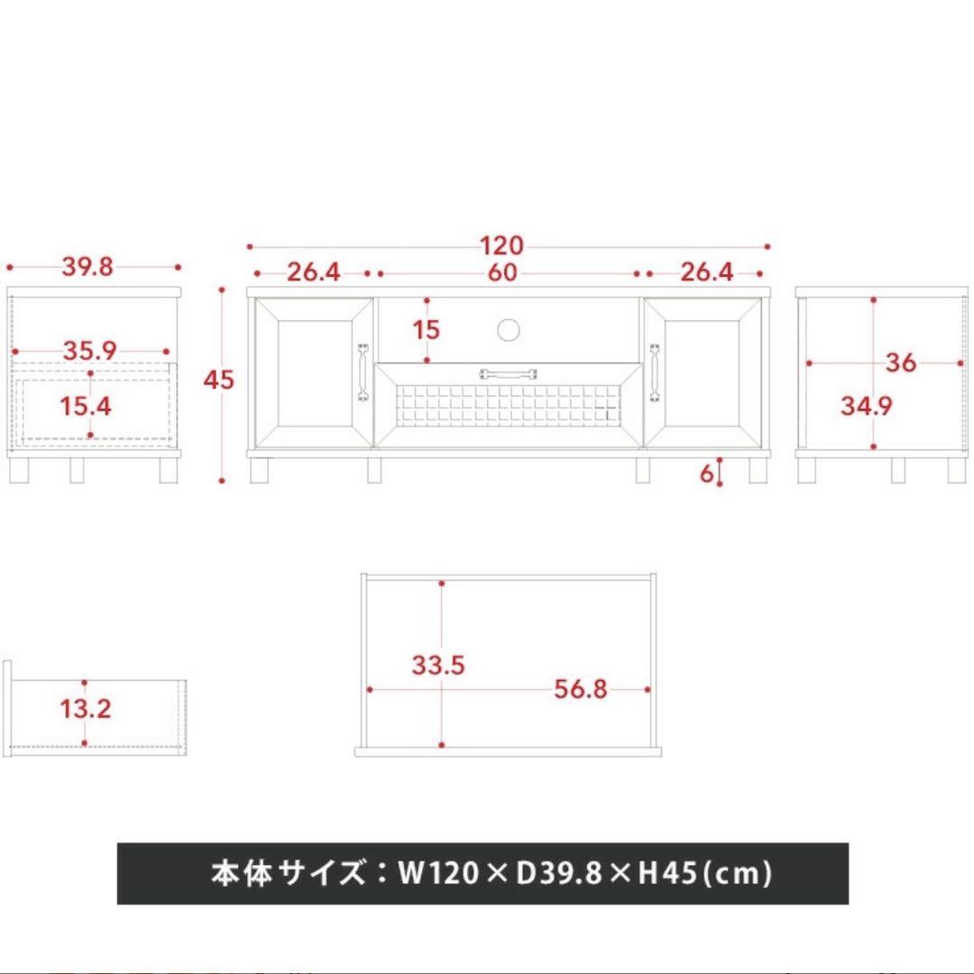 テレビ台　ローボード　ホワイト　120