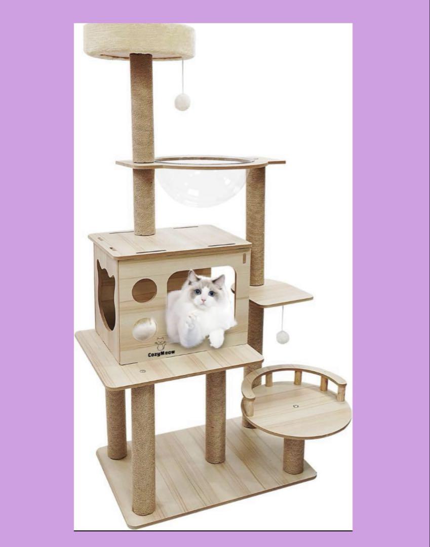 キャットタワー ハンモック 木製 スリムデザイン　高さ約132cm