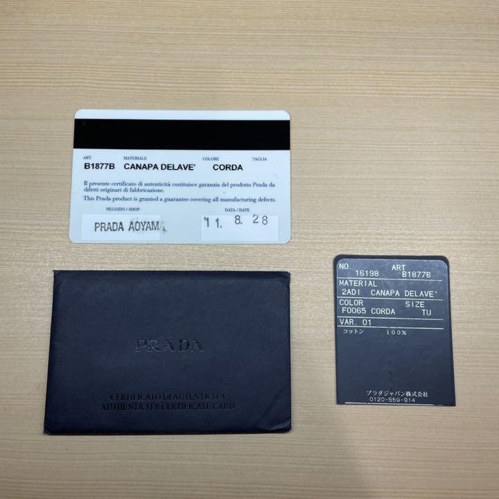 正規品 ハンド バッグ ベージュ 人気 M 0vhNy-m51005508648 PRADA プラダ カナパ トート 国産最新品