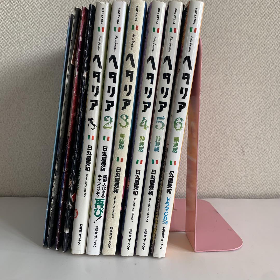 ヘタリアaxis powers 幻冬舎 全巻セット+特装版小冊子 - メルカリ ヘタリアaxis powers 幻冬舎 全巻セット+特装版小冊子 - メルカリ