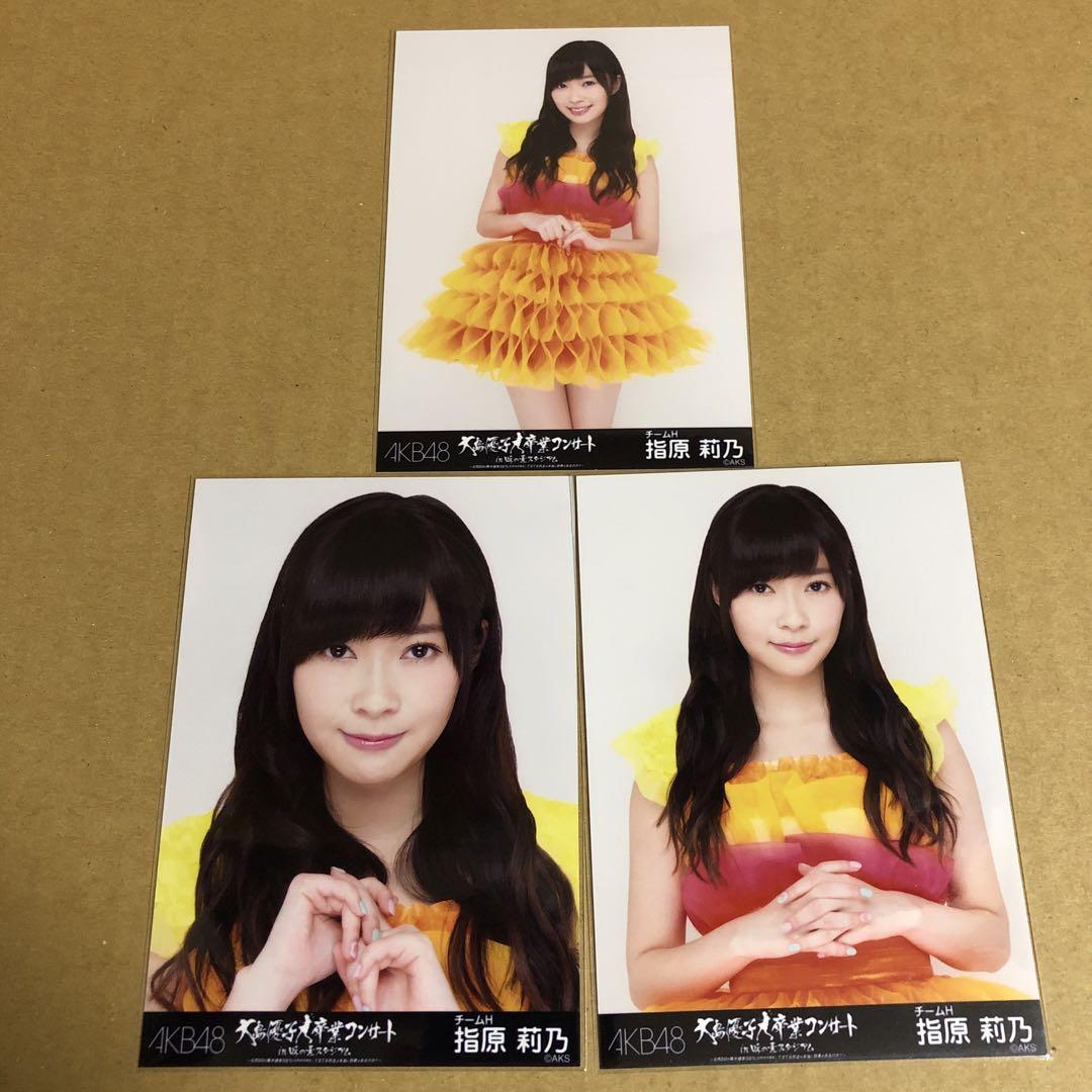 人気アイテムランキング(新品)  指原莉乃 生写真 大島優子卒業コンサート 3枚コンプ AKB48 HKT48 その他