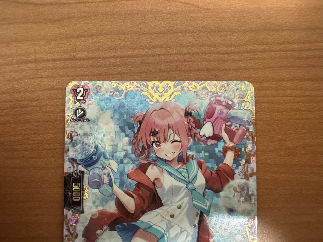 【傷あり】ヴァンガード　ダズルバブルパラダイス プレセア　FFR