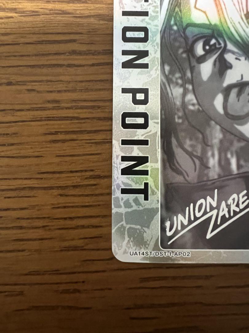 UNION