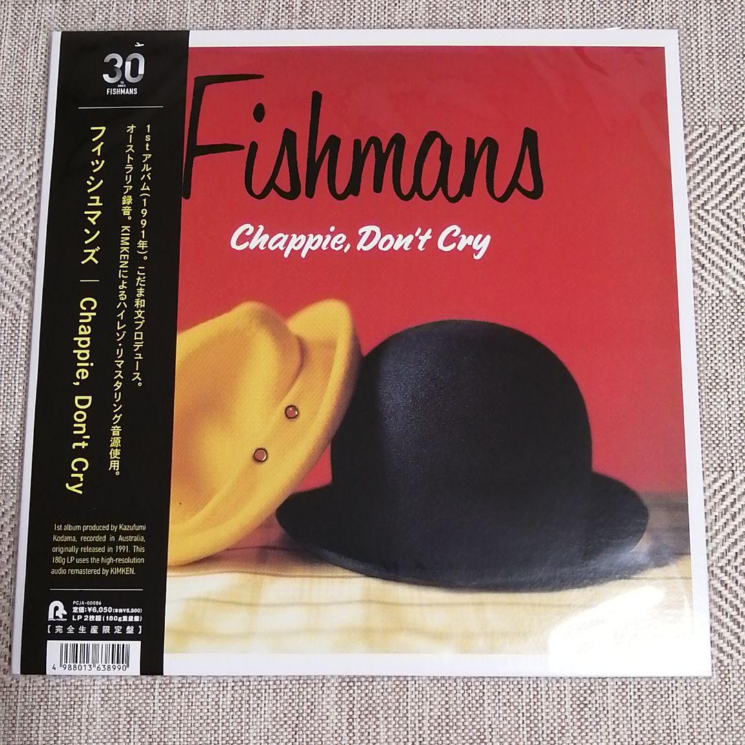 新品通販 フィッシュマンズ 完全限定生産 スリップマット cInm1-m51006480500 Fishmans アナログ 低価HOT