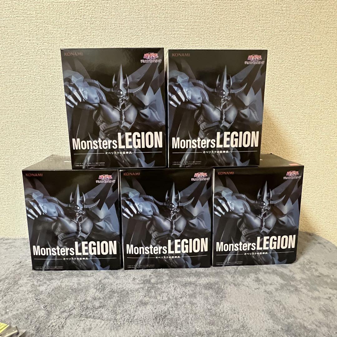 Monsters LEGION 5個セット オベリスクの巨神兵 Amazon | Monsters LEGION オベリスクの巨神兵 フィギュア 公式