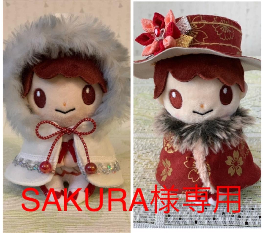 オレンジ系買い誠実 SAKURA様専用 キンプリちょっこりさん ハンドメイド コスチューム その他 ハンドメイドオレンジ系¥55,555-www.dawajen.bh オレンジ系買い誠実 SAKURA様専用 キンプリちょっこりさん ハンドメイド コスチューム その他 ハンドメイドオレンジ系¥55,555-www.dawajen.bh