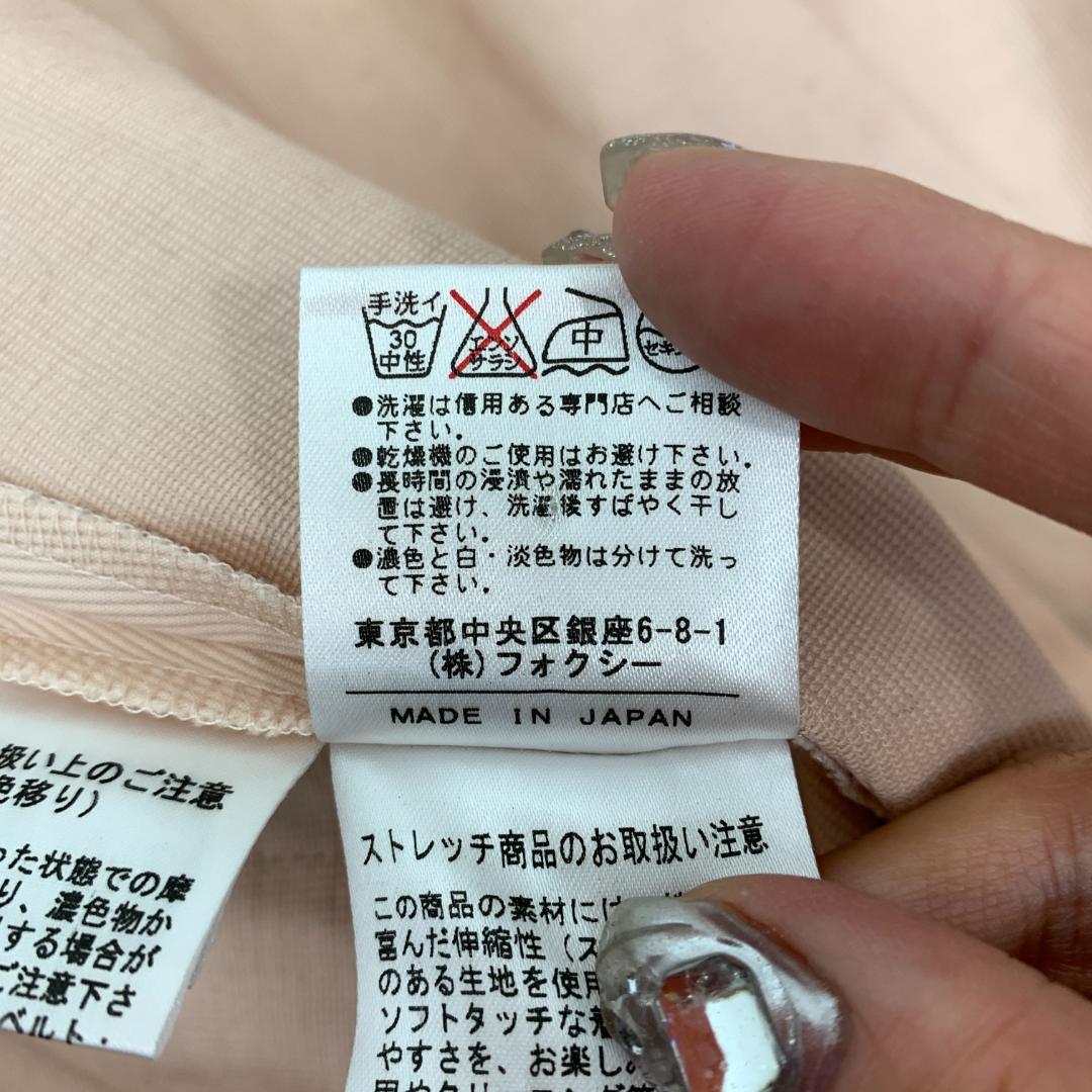 LA7261 フォクシーニューヨーク コットンジャンパースカート ピンク 38 LA7261 フォクシーニューヨーク コットンジャンパースカート