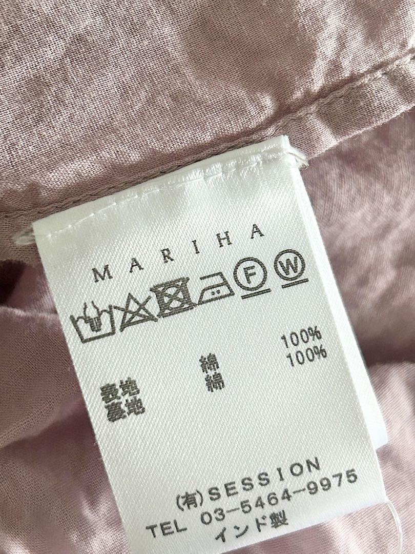 【美品】MARIHA　草原の虹のドレス　ピンク