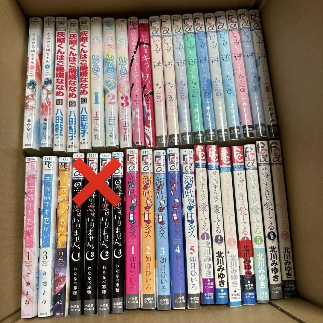 漫画 コミック セット まとめ売り マンガ 少女漫画 少女コミック 全巻セット 少女漫画 漫画 コミック 全巻セット まとめ売り - メルカリ
