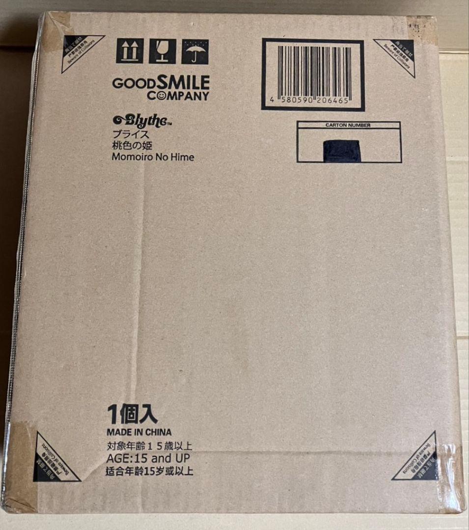 CWC限定24周年アニバーサリーネオブライス 桃色の姫 ③