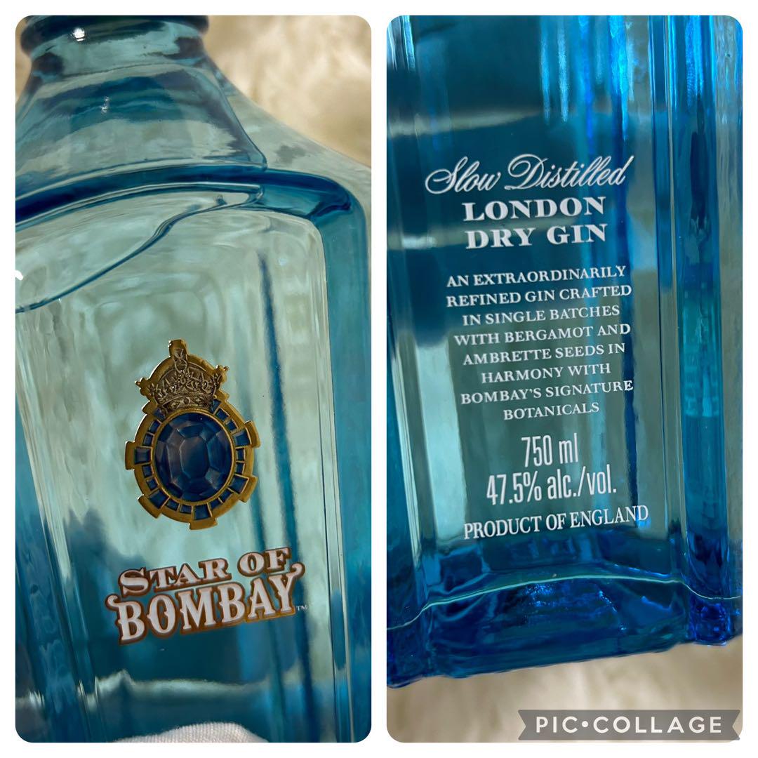 【終売品】【未使用】スターオブボンベイ 750ml &グラス