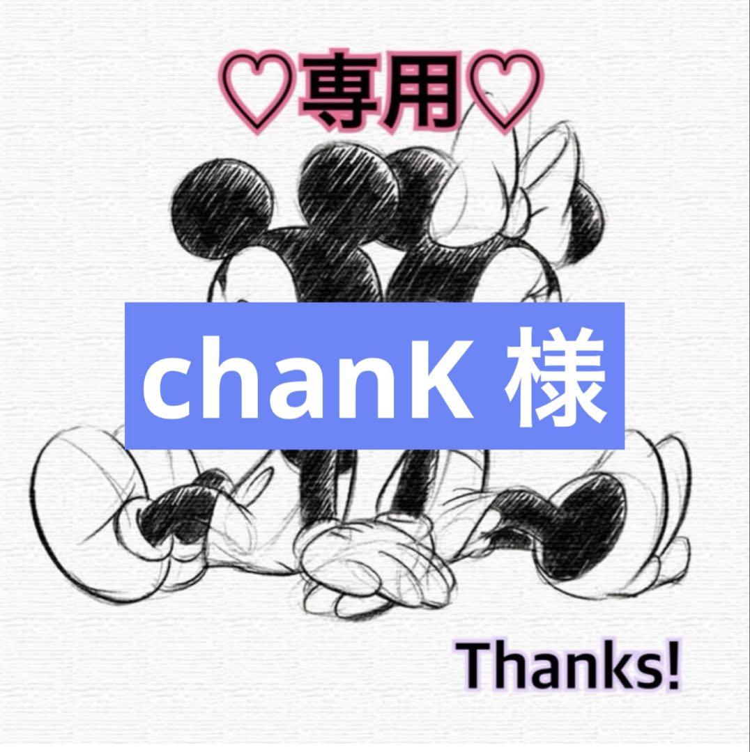 パンツ chanK