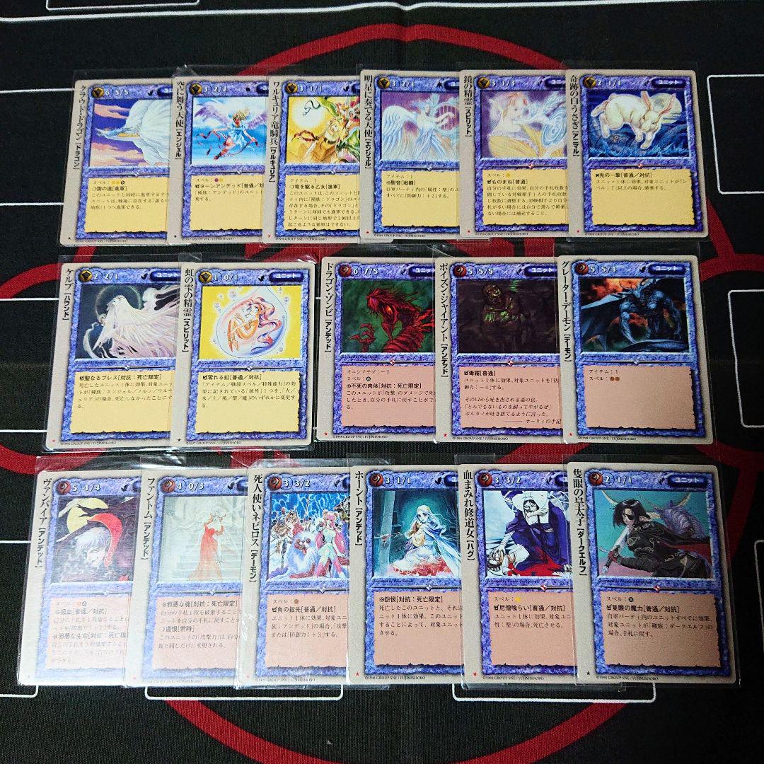 モンスターコレクションTCG カードセット&ボードゲーム
