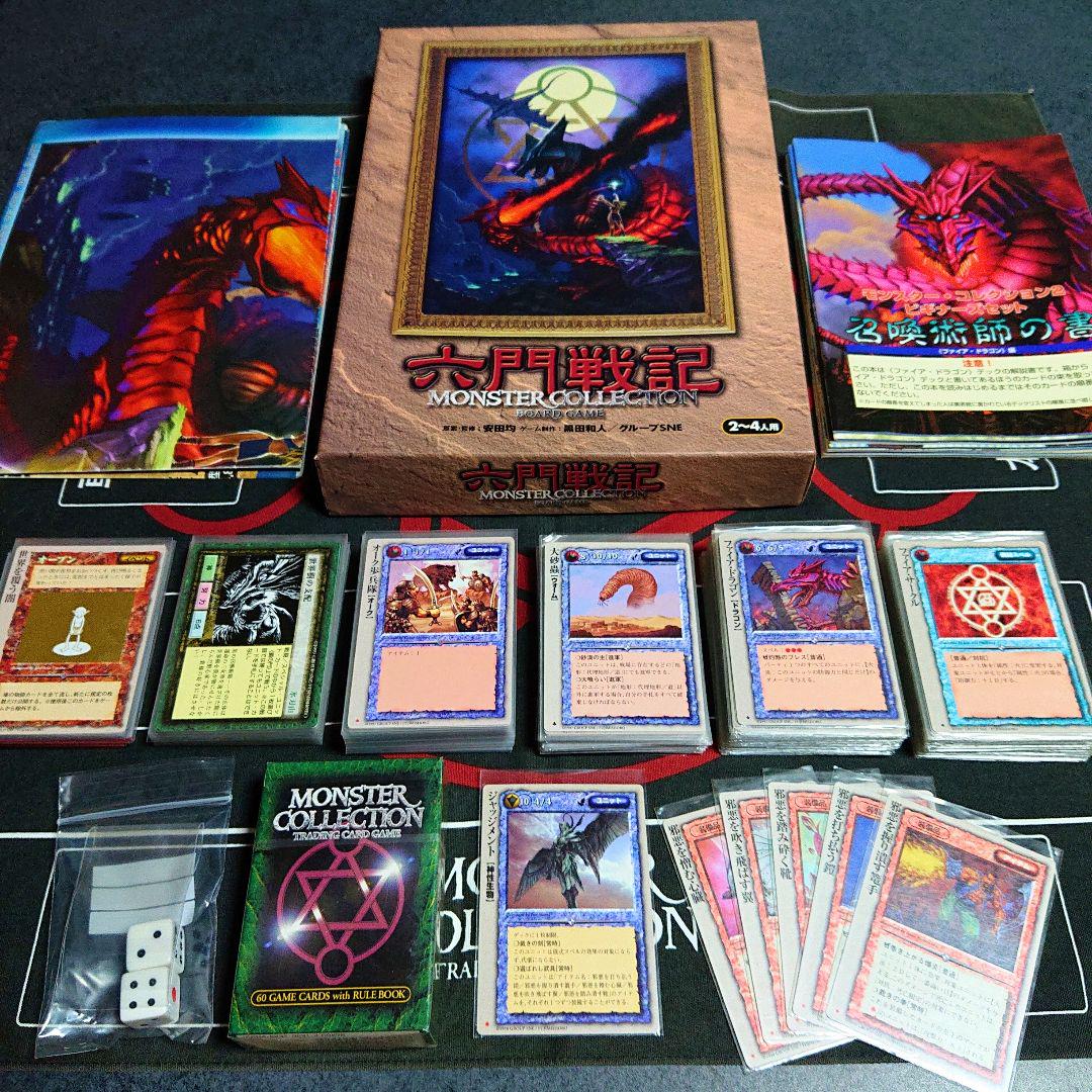 モンスターコレクションTCG カードセット&ボードゲーム スターター モンスターコレクションTCG カードセット&ボードゲーム
