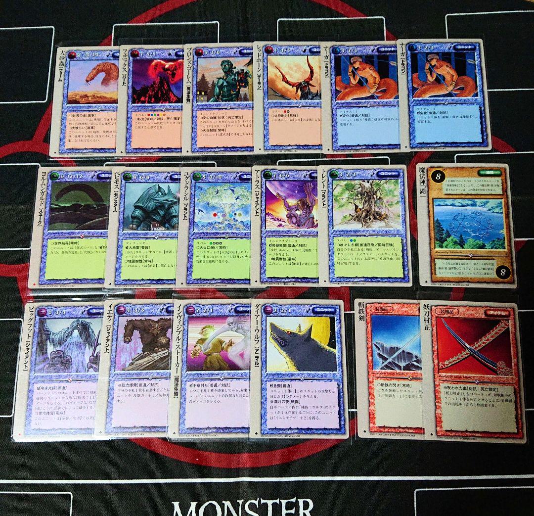 モンスターコレクションTCG カードセット&ボードゲーム
