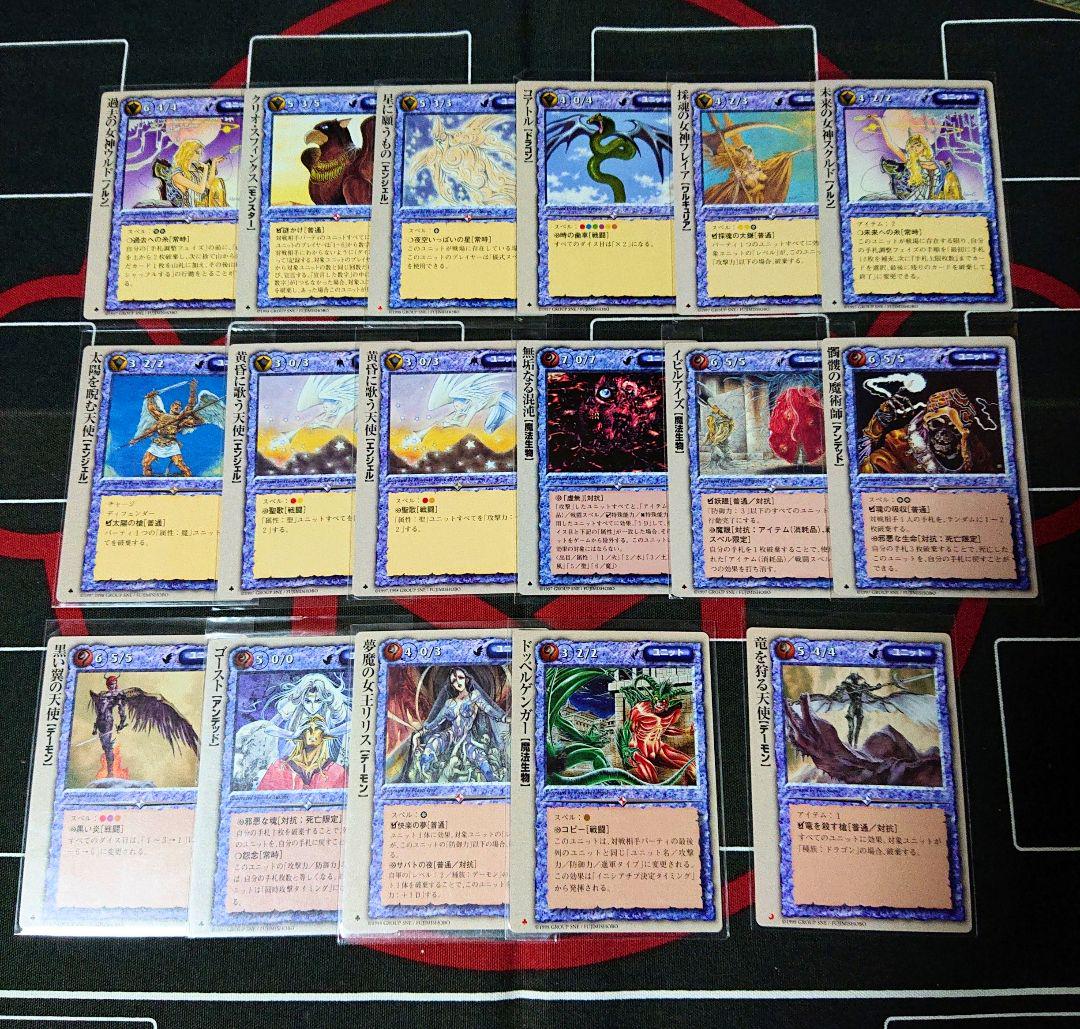 モンスターコレクションTCG カードセット&ボードゲーム スターター モンスターコレクションTCG カードセット&ボードゲーム