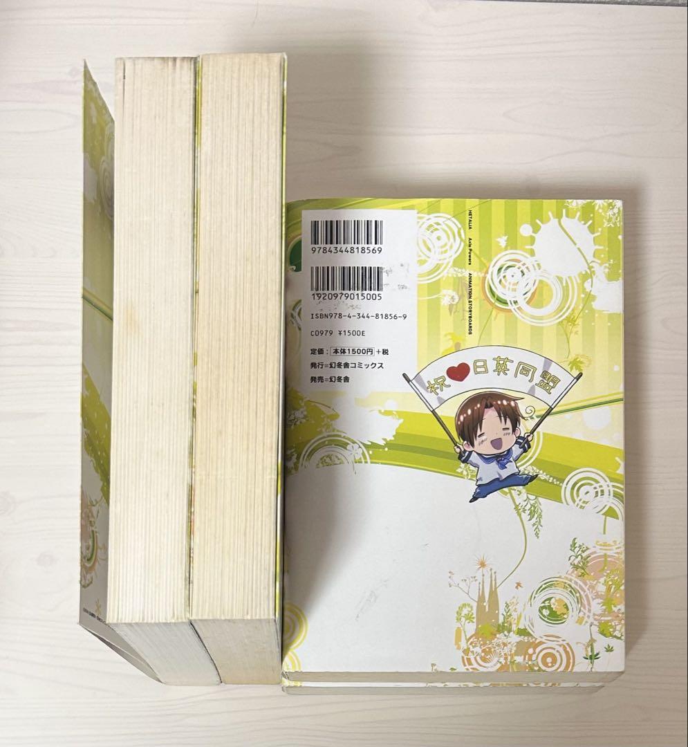 ヘタリア Axis powers アニメ絵コンテ集　7冊セット 楽天市場】【中古】 ヘタリアアニメ絵コンテ集 Axis