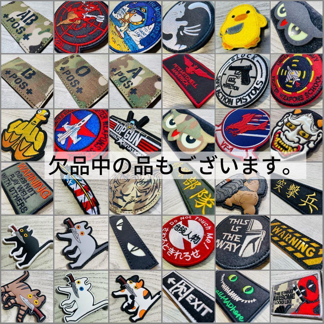 レッツゴー LET'S GO 【354】刺繍ワッペン ベルクロ付 - メルカリ