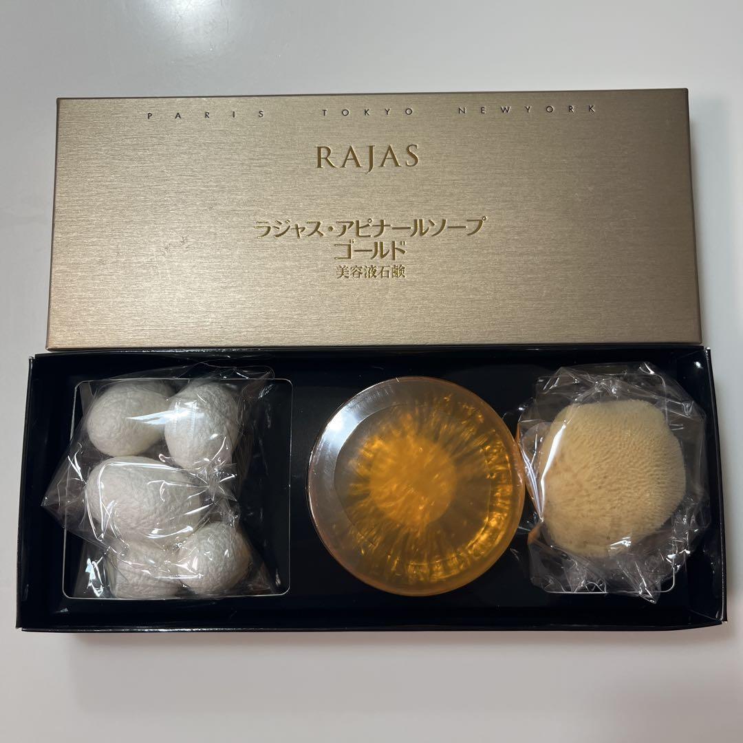 ラジャス⭐️イオンゴールド×2❣️純金エステ⭐️新リンパ療法 新リンパ療法ラジャスイオンゴールド