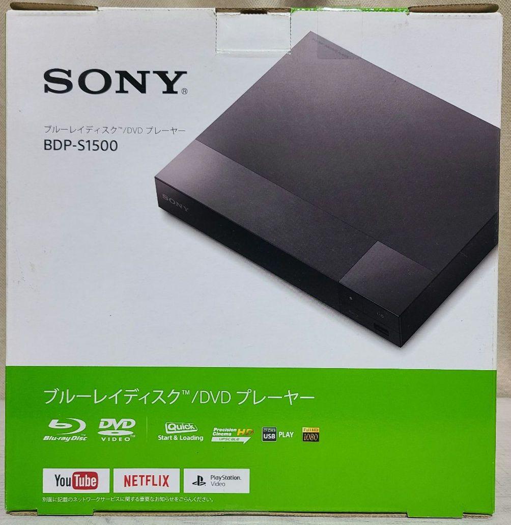 SONY BDP-S1500 Blu-ray/DVDプレーヤー