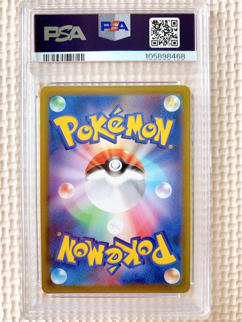 PSA10 ピカチュウ CHR