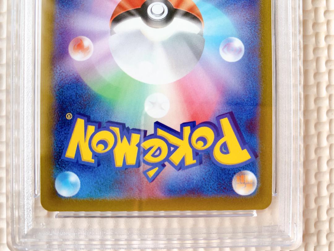 PSA10 ピカチュウ CHR