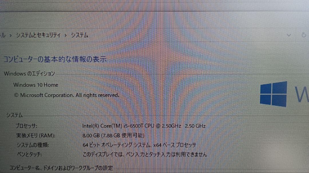 Windowsデスクトップ HP EliteDesk 800 G3 Mini 35W Core i5