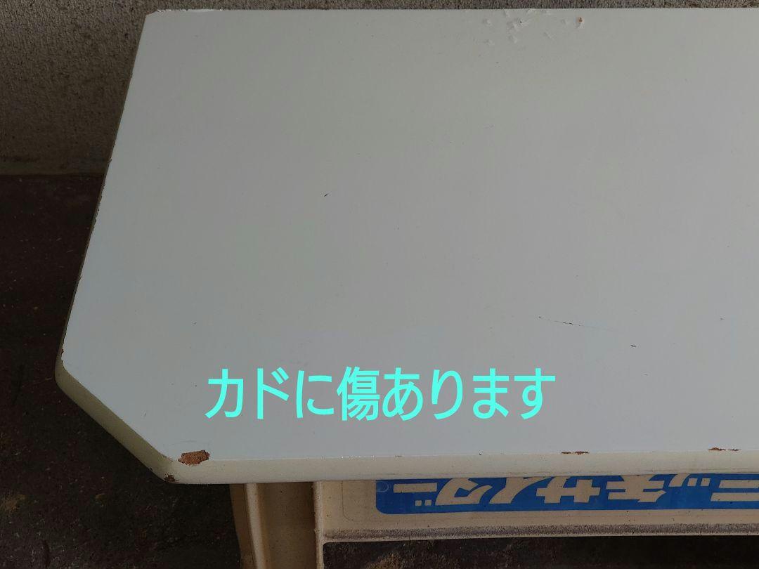 ⑤【完全オーダー仕様】テーブル流用のパチスロ実機1台を置く台（キャスター付き）