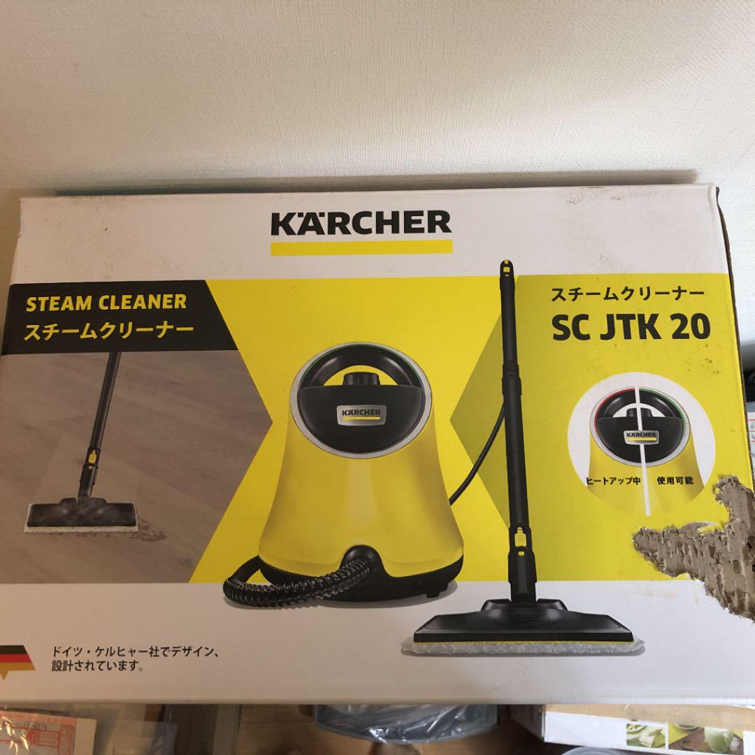 ケルヒャー スチームクリーナー SC JTK 20