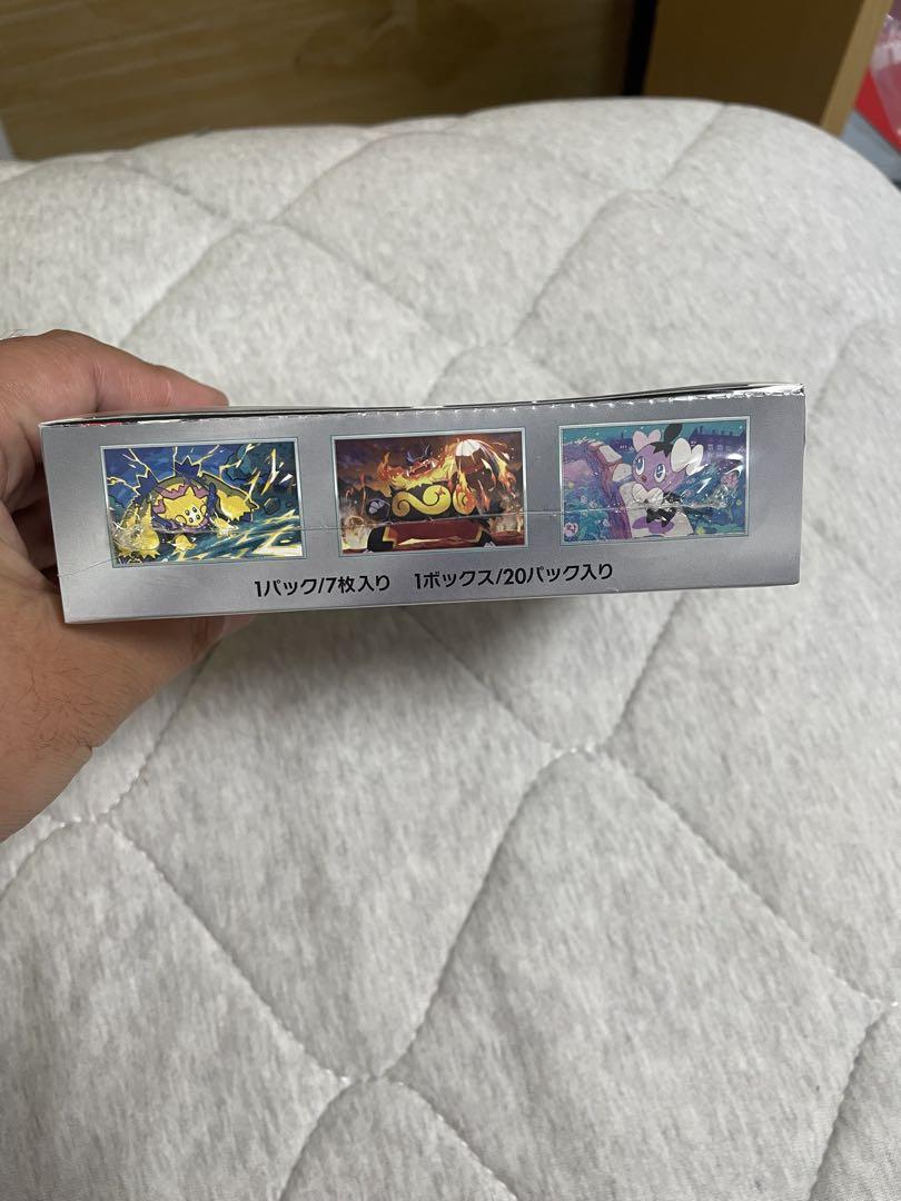 ポケモンカードゲーム ホワイトフレア　シュリンク付き