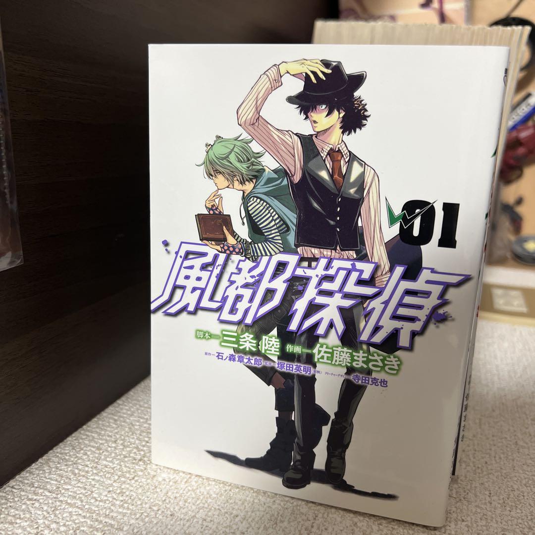 風翎藍旗 全巻セット 01-17巻