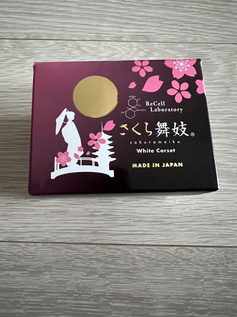 さくら舞妓 ホワイトコルセット 内容量 30g 定価￥8，580 (税込)