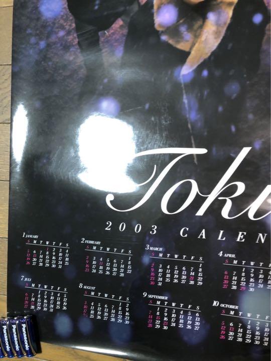 非売品タイプ　TOKIO2003カレンダー TOKIO トキオ ジャニーズ カレンダー 2003 非売品 ポスター