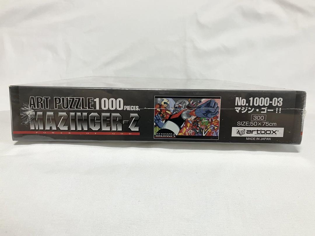 マジンガーZ  マジン・ゴー　artbox ジグソーパズル　1000ピース