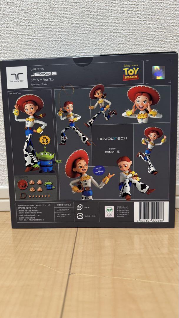 REVOLTECH JESSIE フィギュア