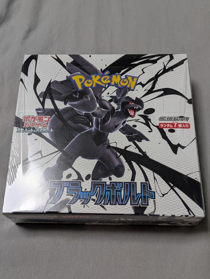 ポケモンカードゲーム ブラックボルト　シュリンク付1ボックス ポケモンカードゲーム ブラックボルト BOX スカーレット
