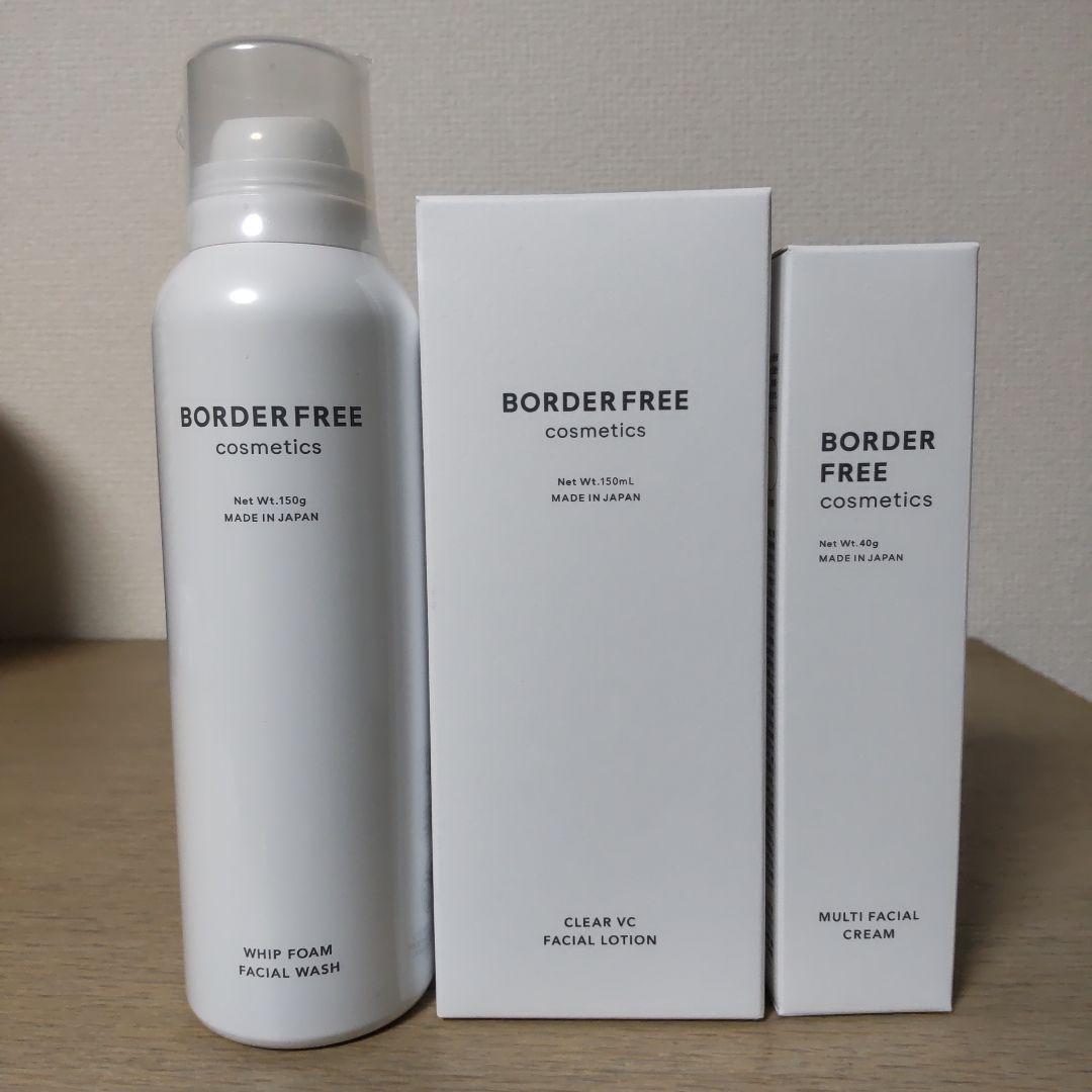 【新品未使用】BORDERFREE ボーダーフリー 3点セット 送料無料】BORDER FREE cosmetics セット | BORDER FREE
