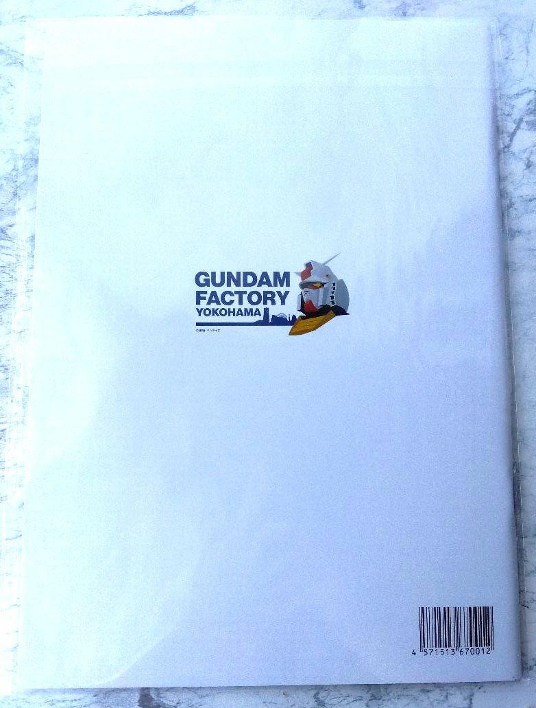 ○ GF横浜 1|144 RX-78F00 ガンダム＆G-ドック オフィシャルブック