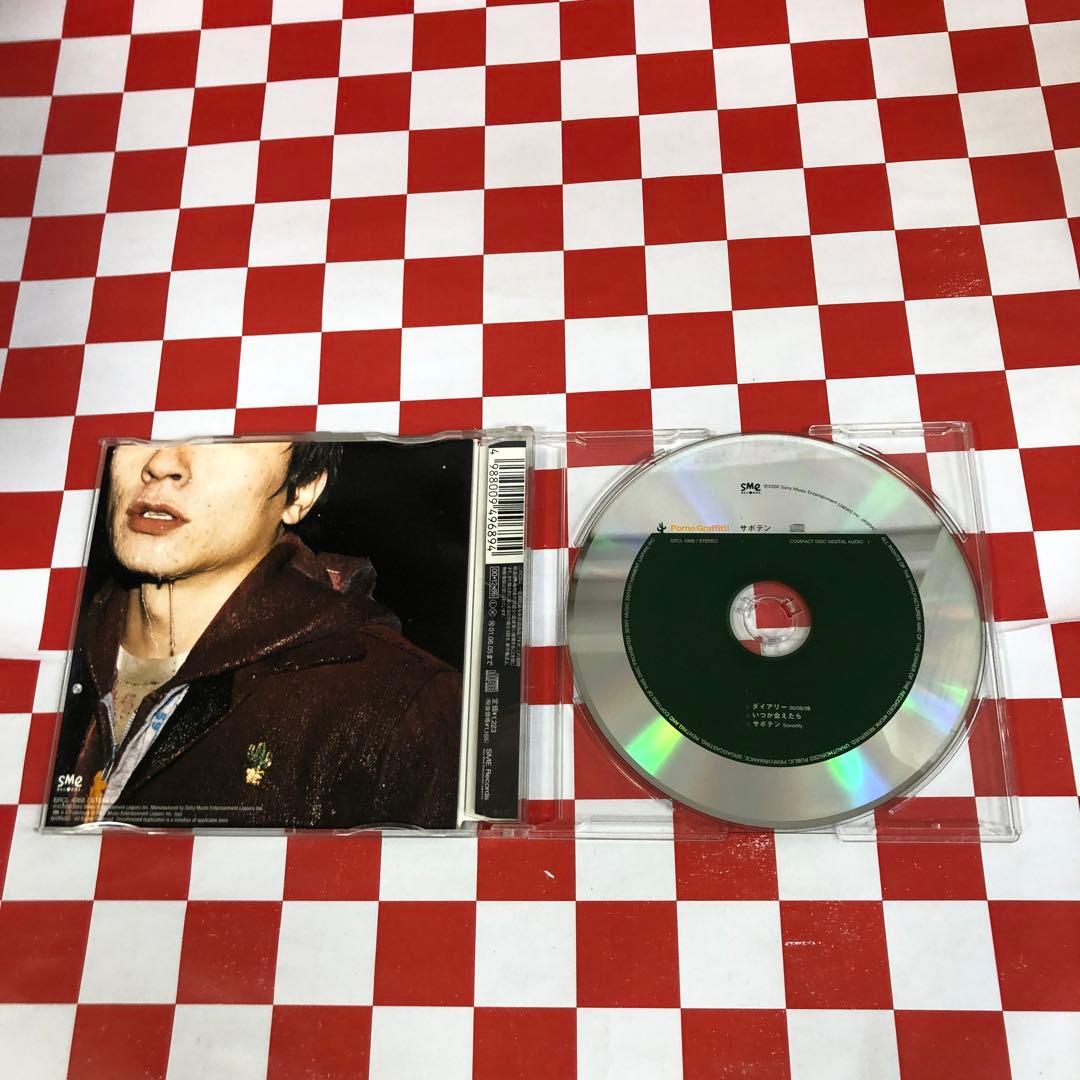D26884】ポルノグラフィティ/サボテン - メルカリ D26884】ポルノグラフィティ/サボテン - メルカリ