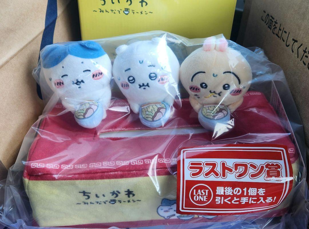 一番くじ ちいかわ みんなでラーメン ラストワン賞ティッシュ