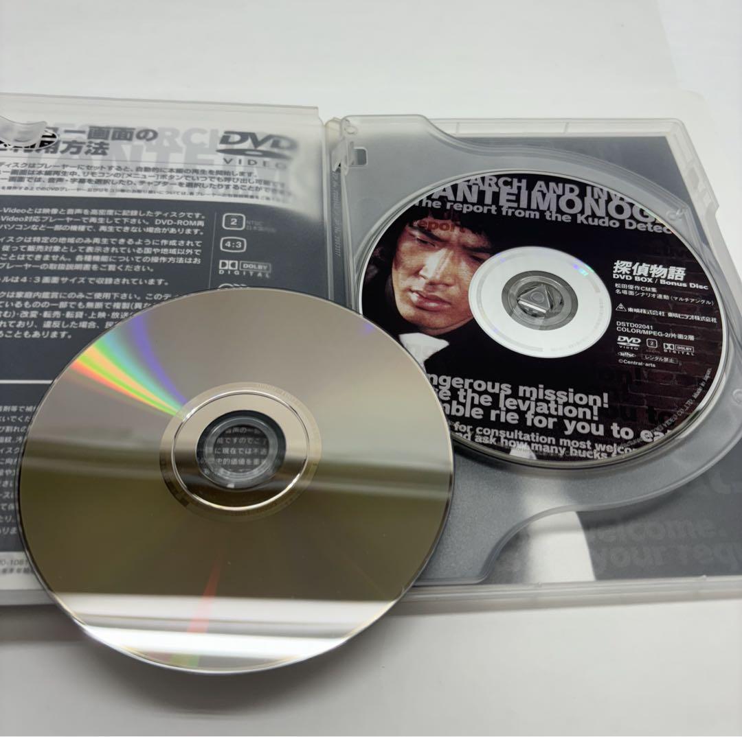 松田優作 探偵物語DVD-BOX 初回生産限定・8枚組