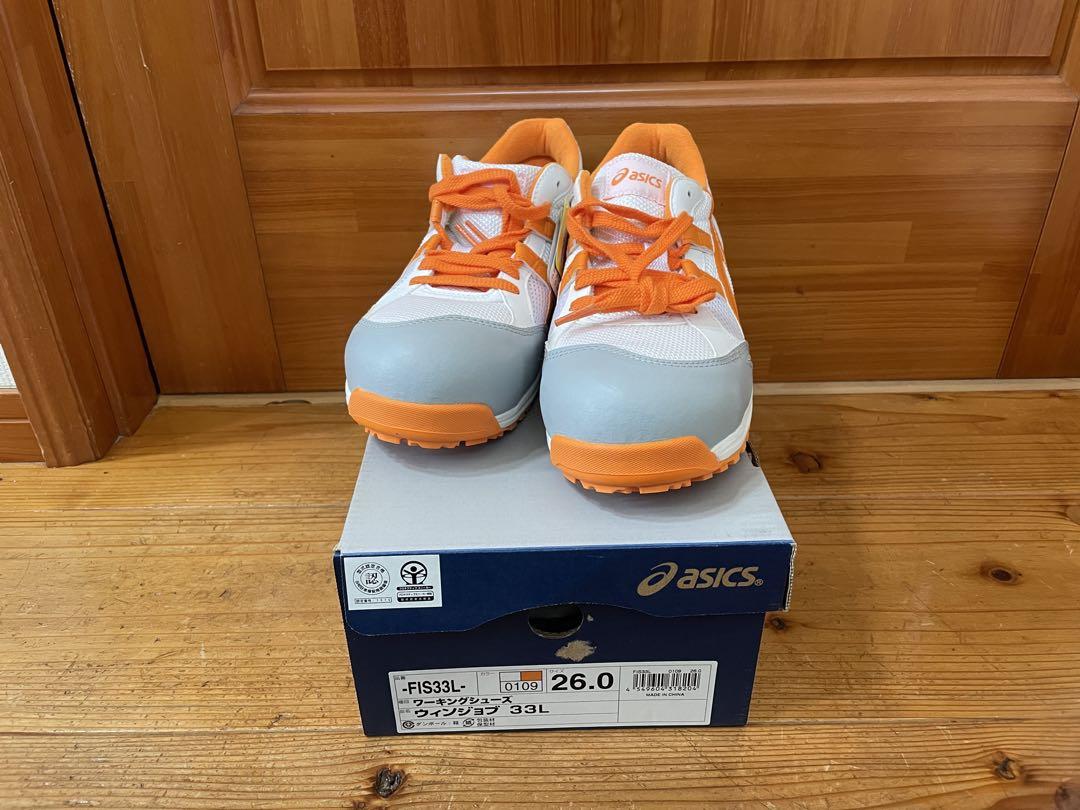 ASICS FIS33L 安全靴 26.0 ホワイト/オレンジ