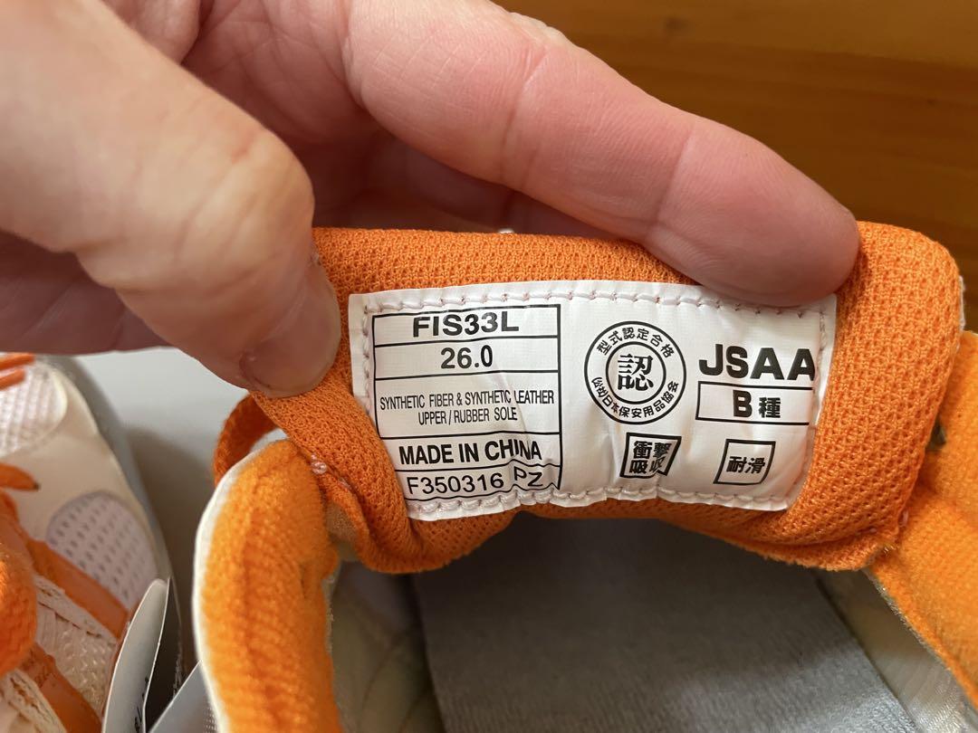 ASICS FIS33L 安全靴 26.0 ホワイト/オレンジ